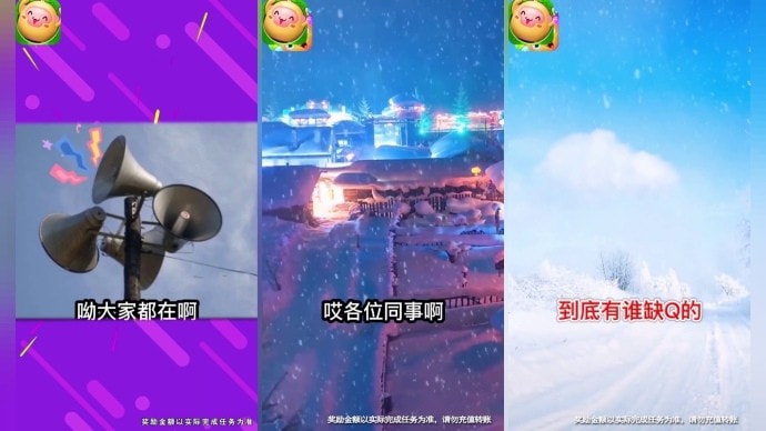 保卫森林通用版