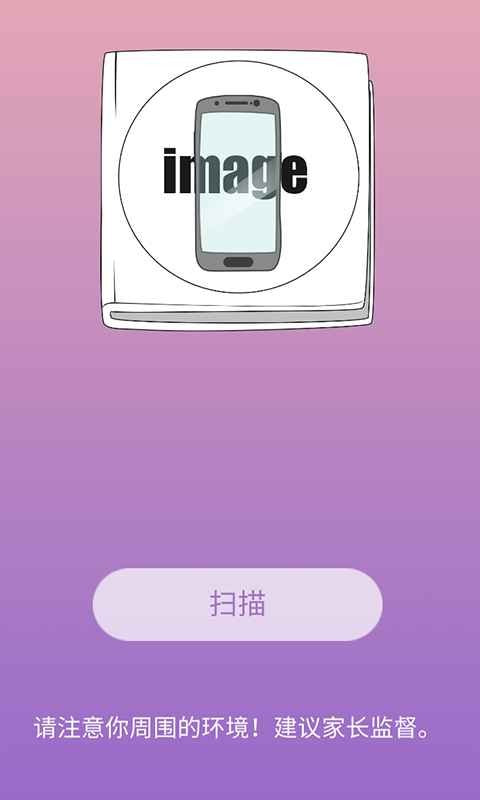 AR惊喜盒子正版