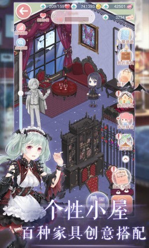 暖暖的换装日记图1