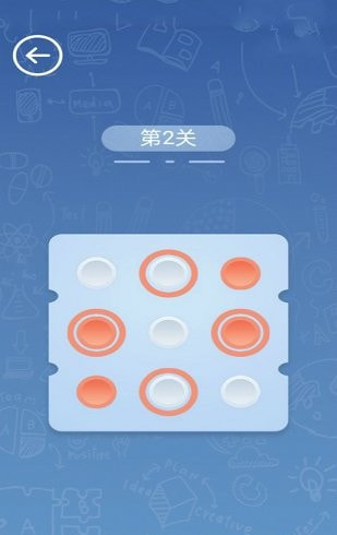 解密超人游戏完整版图2