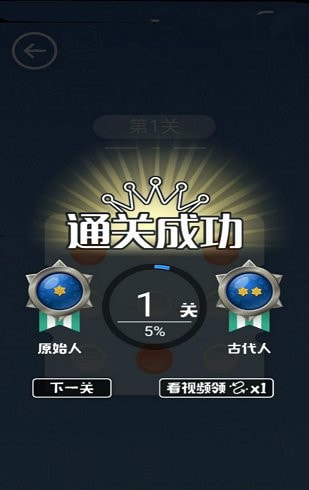 解密超人游戏完整版图3