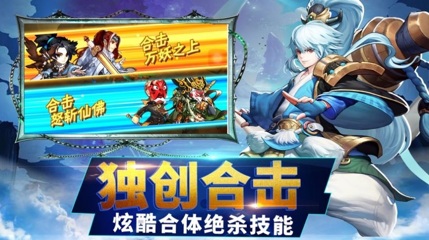 百变调酒师直装版图2