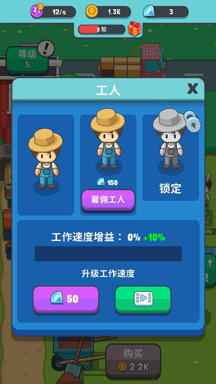 果王农场(1)