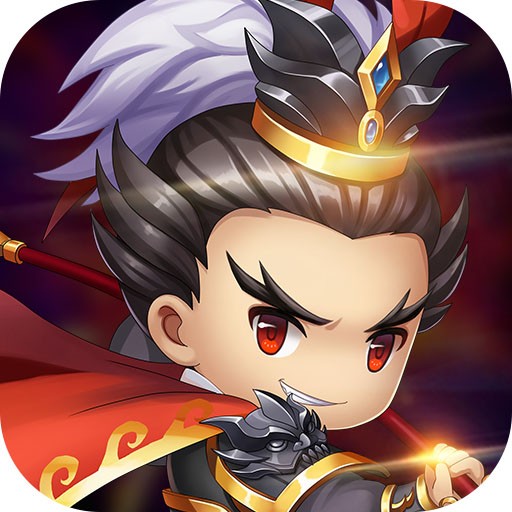 步战三国免费版