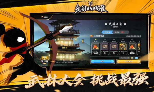 我射的贼稳直装版图1