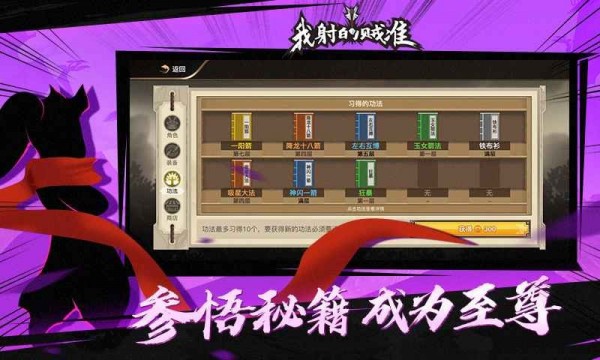 我射的贼稳直装版图4
