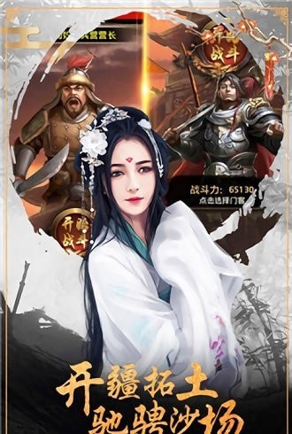 小鸟上青天无广告版图1