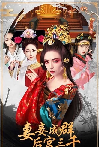 小鸟上青天无广告版图2