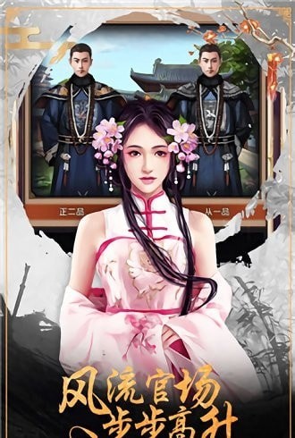 小鸟上青天无广告版图3