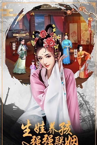 小鸟上青天无广告版图4