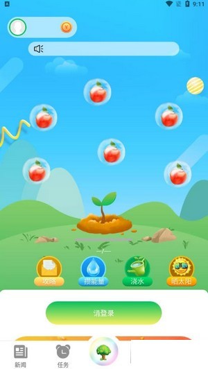 种树赚钱图2