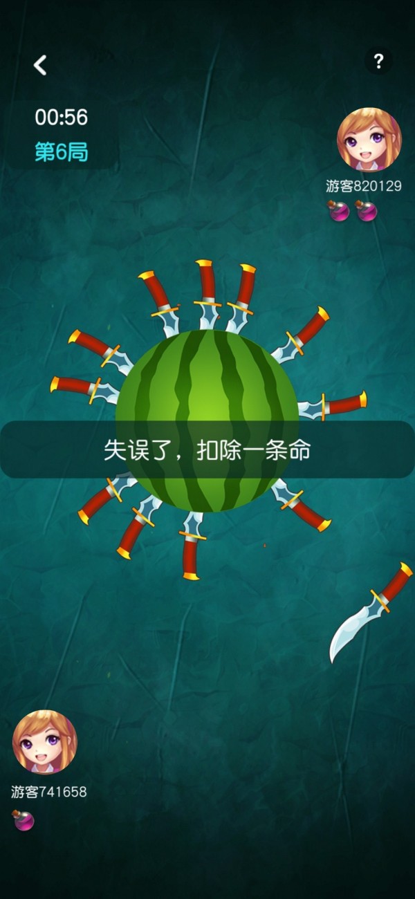 趣游飞刀正版图3