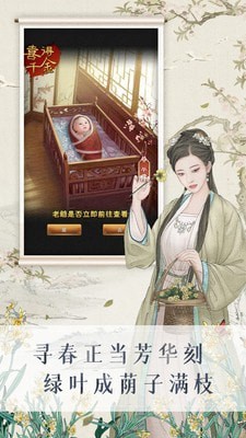极品县令(5)