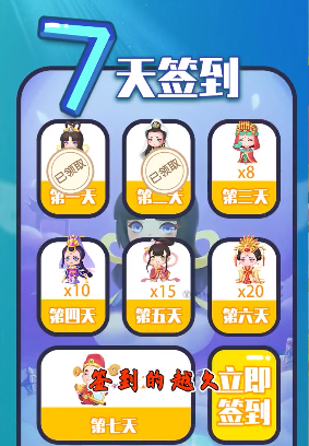 成语大财神直装游戏版-图3