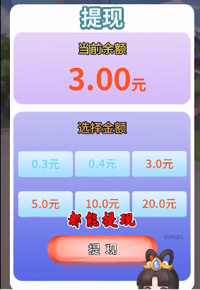 成语大财神直装游戏版-图4
