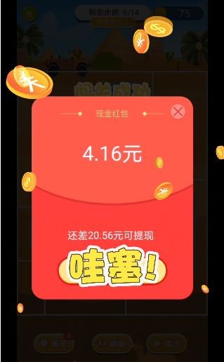 救救小老妹游戏纯净最新版图2