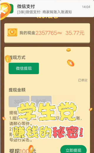 救救小老妹游戏纯净最新版图3