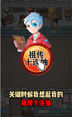 我要开影院图3