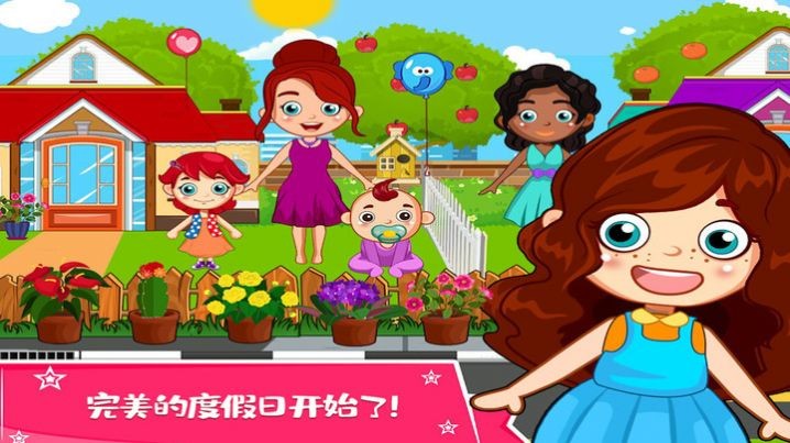 托卡城市度假日手游无广告版(3)