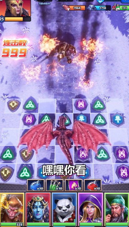 诸神消消乐免费原版图1