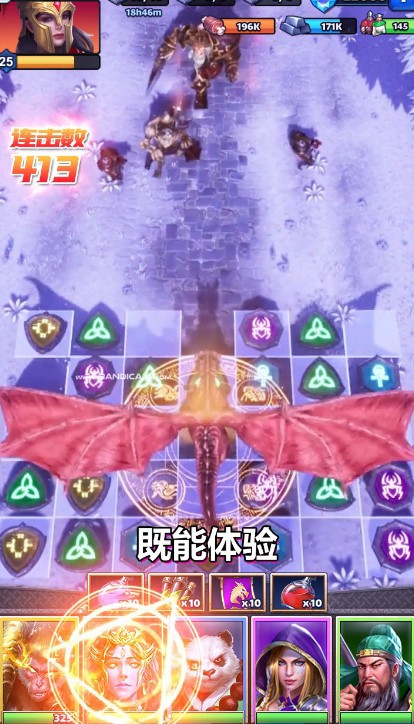 诸神消消乐免费原版图2