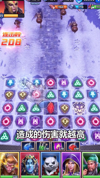 诸神消消乐免费原版图3