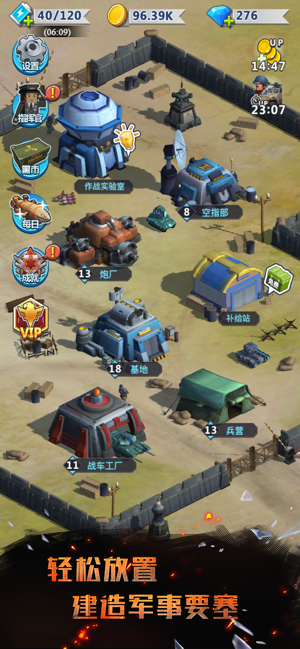 我火力贼猛最新版图2