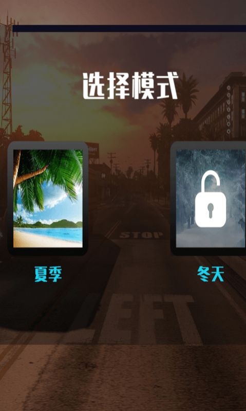 模拟运输伐木场(3)