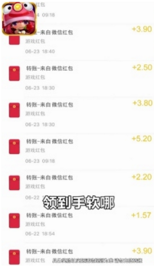 亿万富婆手机正版图3