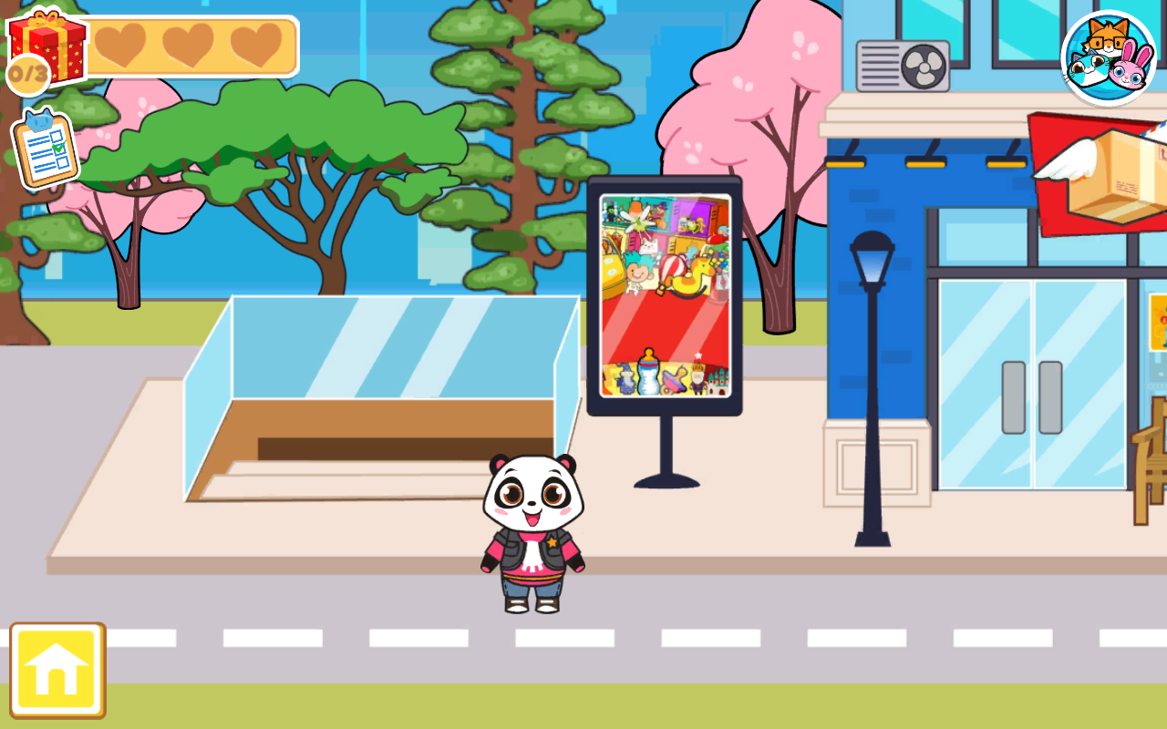 街道宠物村