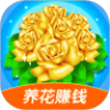 富贵花园游戏官方最新版