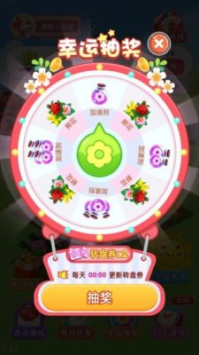 富贵花园游戏官方最新版(2)