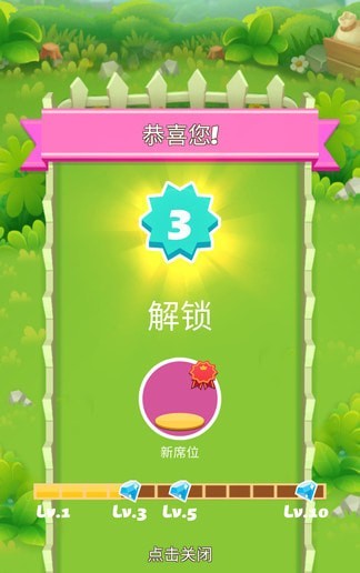 水果农场官方正版图1