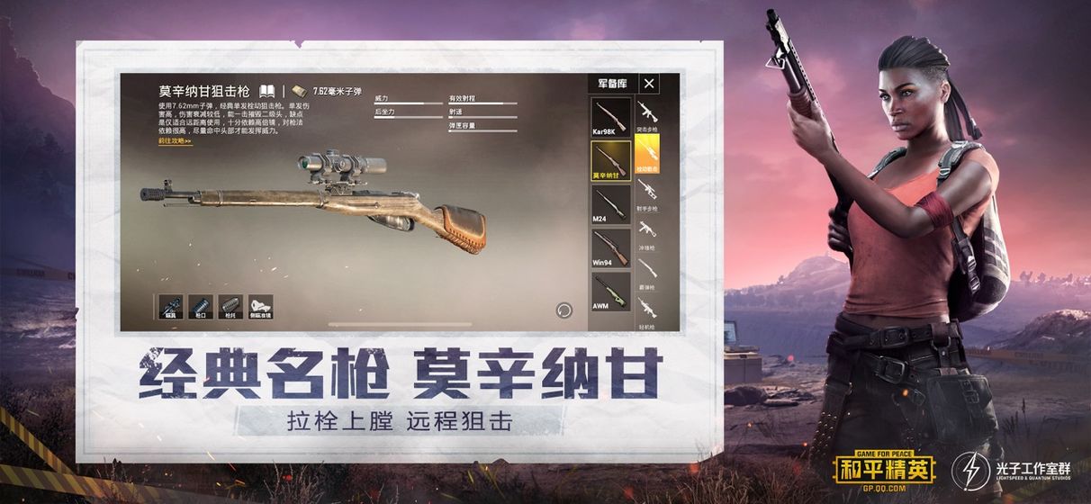 和平精英捏脸代码