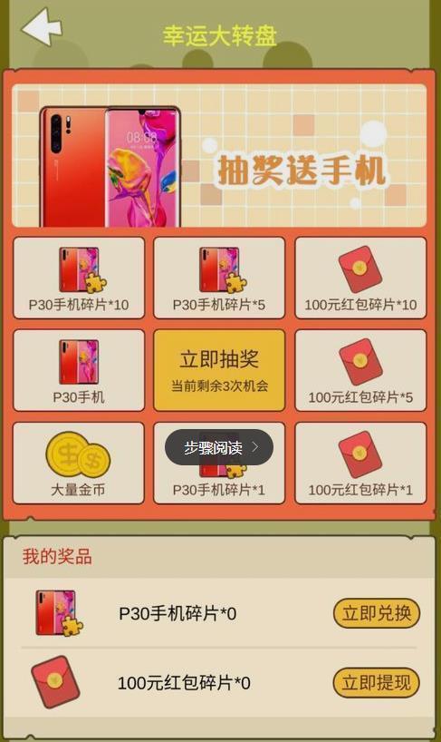 天天养熊猫手机最新版图3