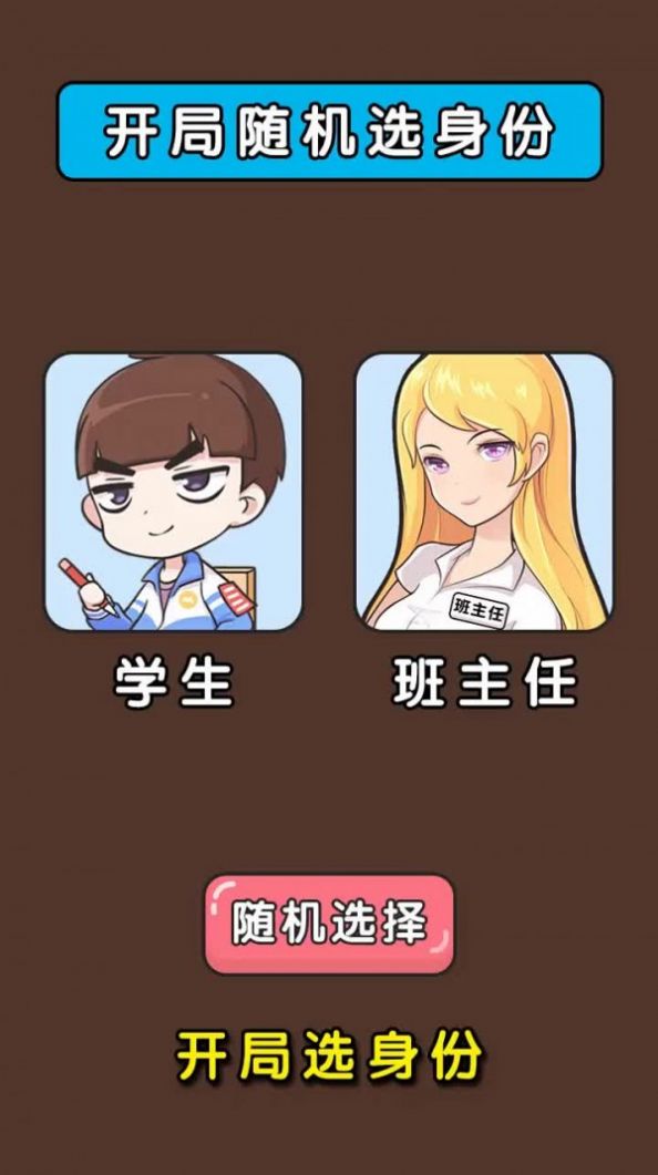 奇葩脑回路图3