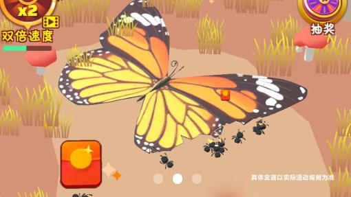 啃食大作战游戏最新版图2