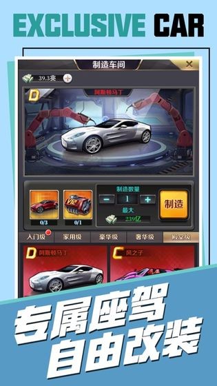 老板我来做游戏完整版图2