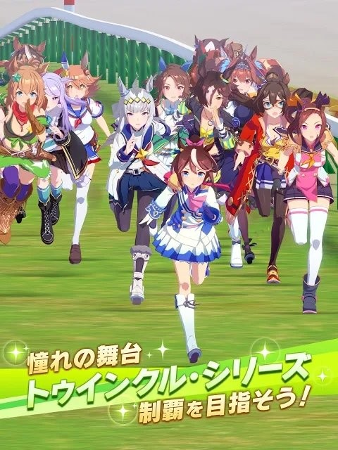 赛马娘Pretty Derby
