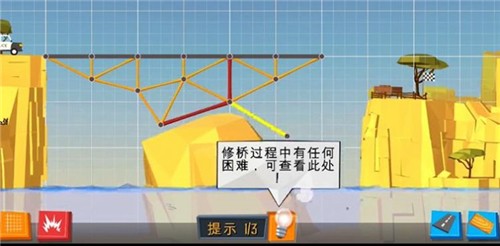 天天搭桥(2)