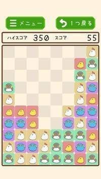 鲨鱼谜题游戏纯净版