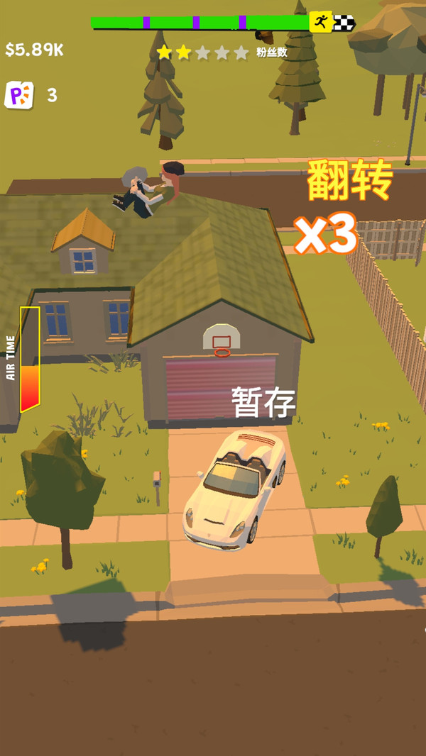 杀光一切游戏纯净版图2