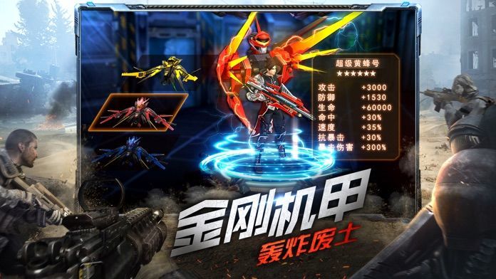 废土重生安卓直装版图3
