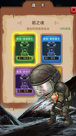 守住这座城官方版