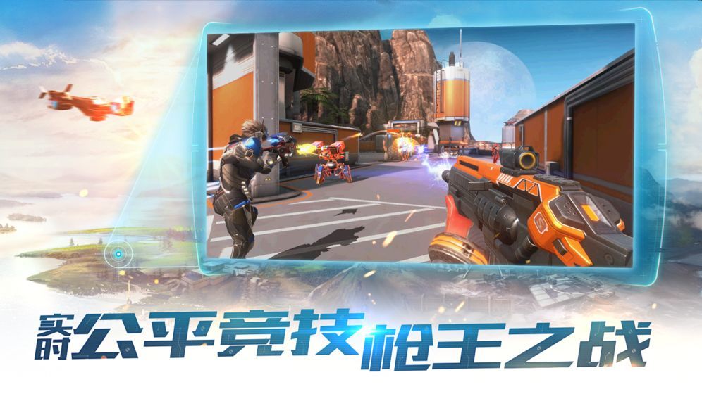 终结战场游戏绿色版图3