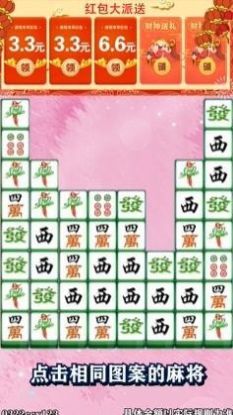 至尊消消消(1)
