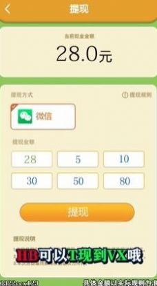至尊消消消(2)