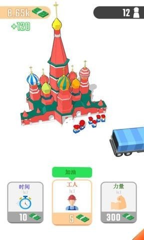 进化吧房子安卓官方版图2