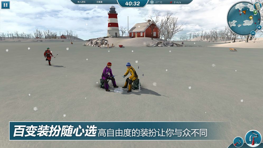 冰钓大师安卓官方版(5)