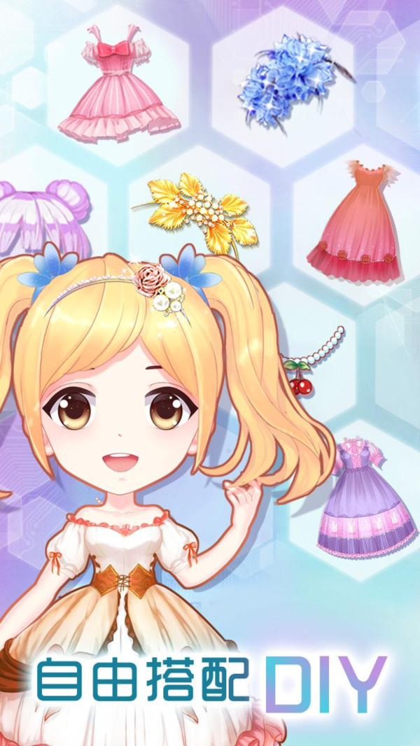 百变少女公主原版图2